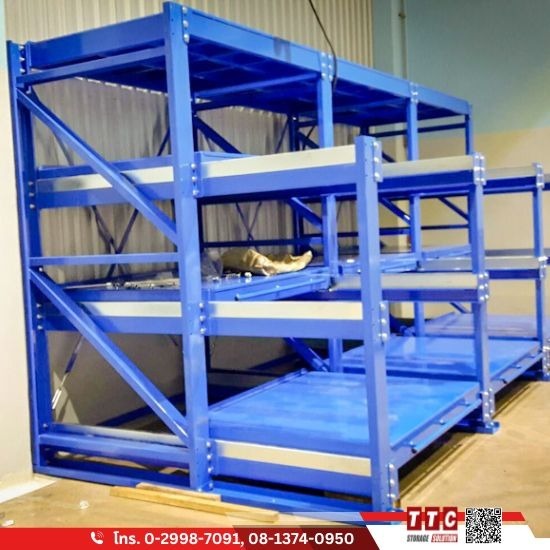 Slide Racking System - รับผลิตติดตั้งชั้นวางอุตสาหกรรม - ทีทีซี โลจิสติกส์ (ประเทศไทย) Slide Racking System - รับผลิตติดตั้งชั้นวางอุตสาหกรรม - ทีทีซี โลจิสติกส์ (ประเทศไทย)